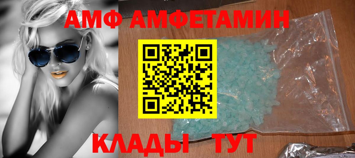 АМФ Premium Дюртюли