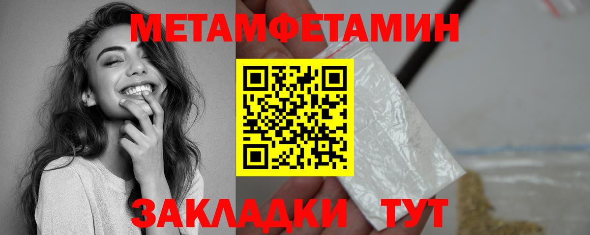 Дюртюли  АМФЕТАМИН  Вход с VPN  это наркотические препараты  АМФЕТАМИН 97%  АМФ 