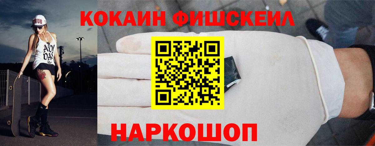 Cocaine 97% Дюртюли