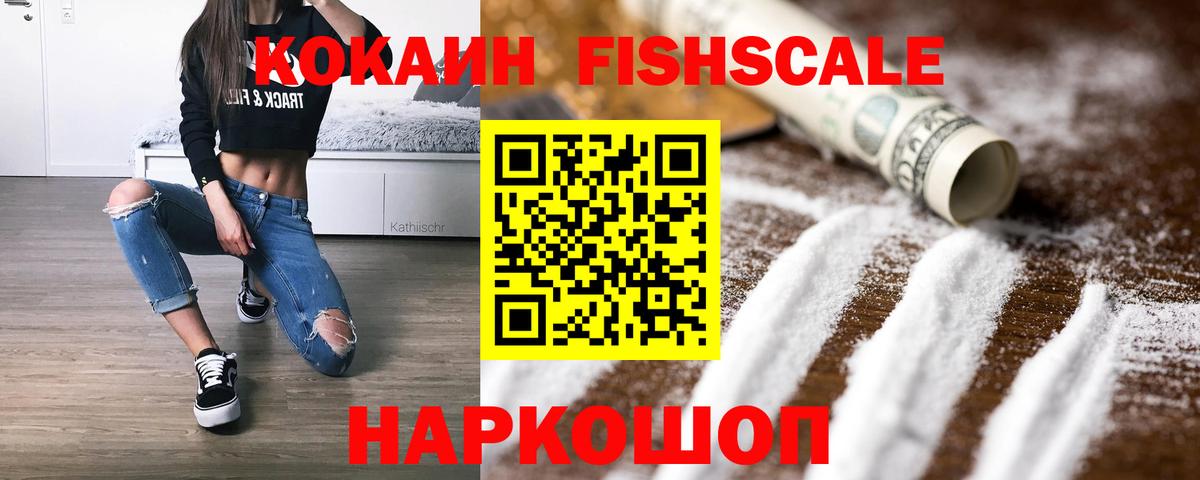 КОКАИН VHQ  Cocaine  Дюртюли  цены   COCAIN Эквадор  Вход с VPN 