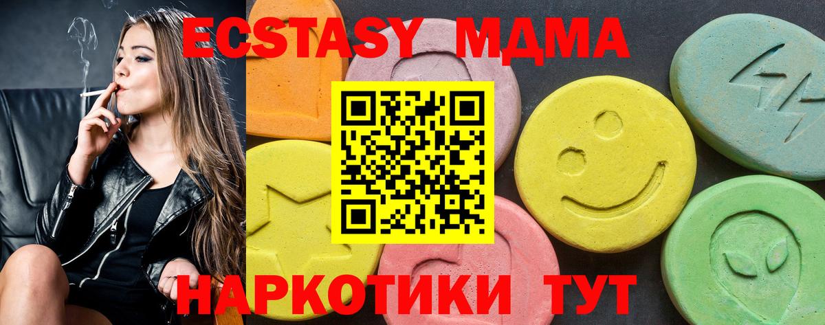 Экстази mix Дюртюли
