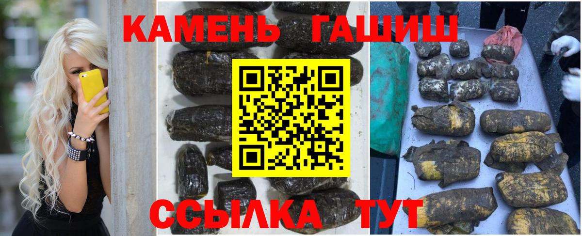 Гашиш  Гашиш хэш  Дюртюли  Вход с VPN  Гашиш Cannabis 