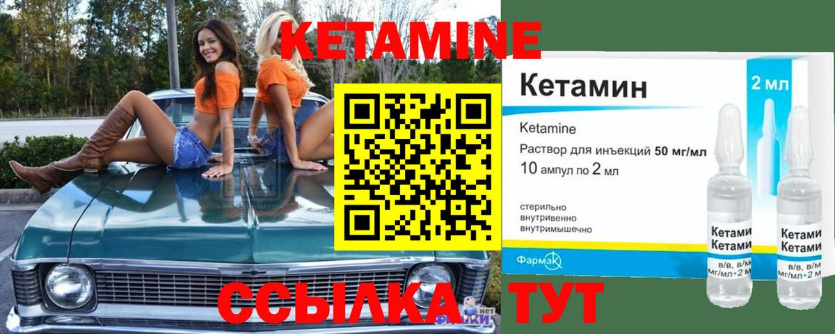 Дюртюли  КЕТАМИН VHQ  Вход с VPN 