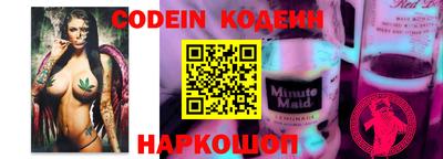 ALPHA PVP Ипатово