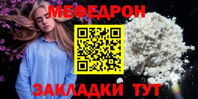 ALPHA PVP Ипатово