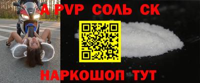 таблы Изобильный