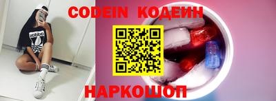 соль курить ск Ирбит