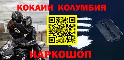 соль курить ск Ирбит