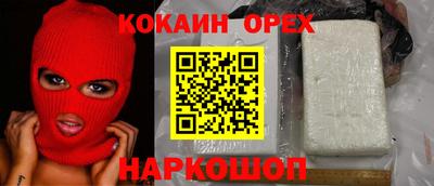 соль курить ск Ирбит