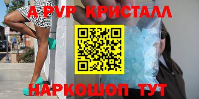 соль курить ск Ирбит
