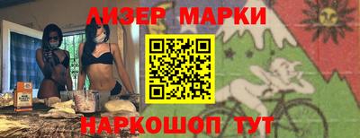 ALPHA PVP Ипатово