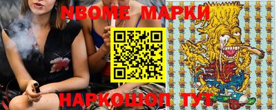 ALPHA PVP Ипатово