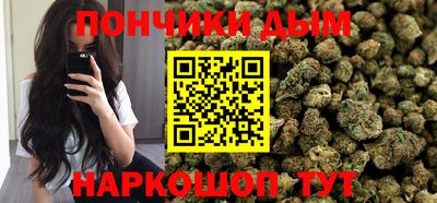 ALPHA PVP Ипатово