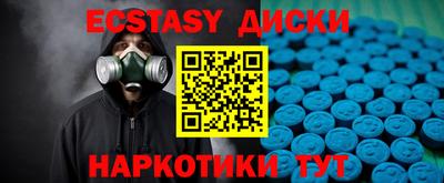 соль курить ск Ирбит