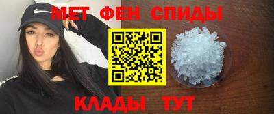 ALPHA PVP Ипатово