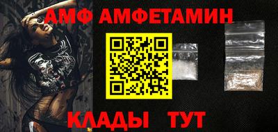 дмт Малгобек