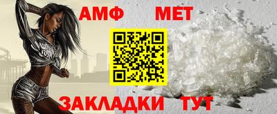 ALPHA PVP Ипатово