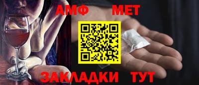 соль курить ск Ирбит