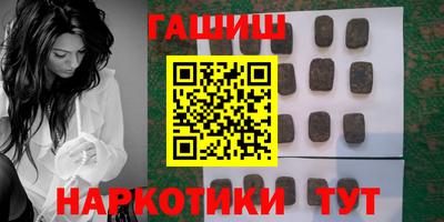 соль курить ск Ирбит
