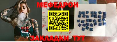 ALPHA PVP Ипатово