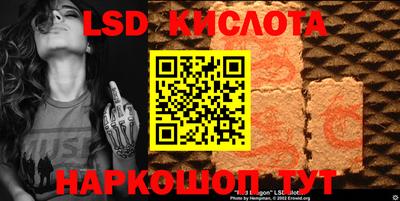 соль курить ск Ирбит