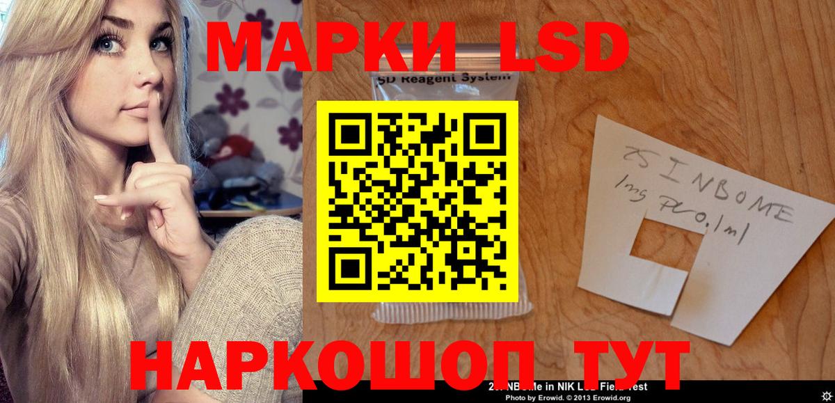 LSD-25 экстази ecstasy  Лсд 25 экстази кислота  Вход с VPN  Дюртюли 