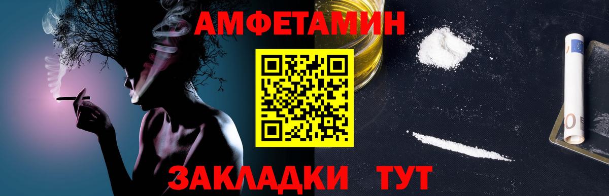 Метамфетамин Methamphetamine Дюртюли