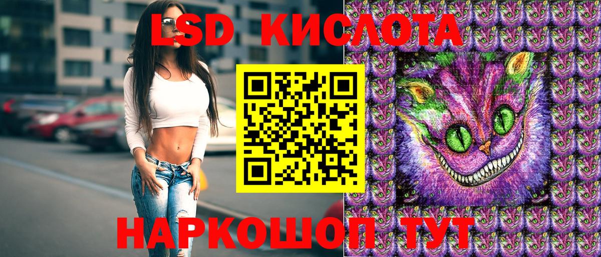 Наркотические марки 1,8мг Дюртюли