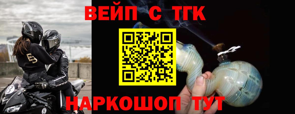 где купить наркоту  Вход с VPN  ТГК Wax  Дюртюли  Дистиллят ТГК THC oil 