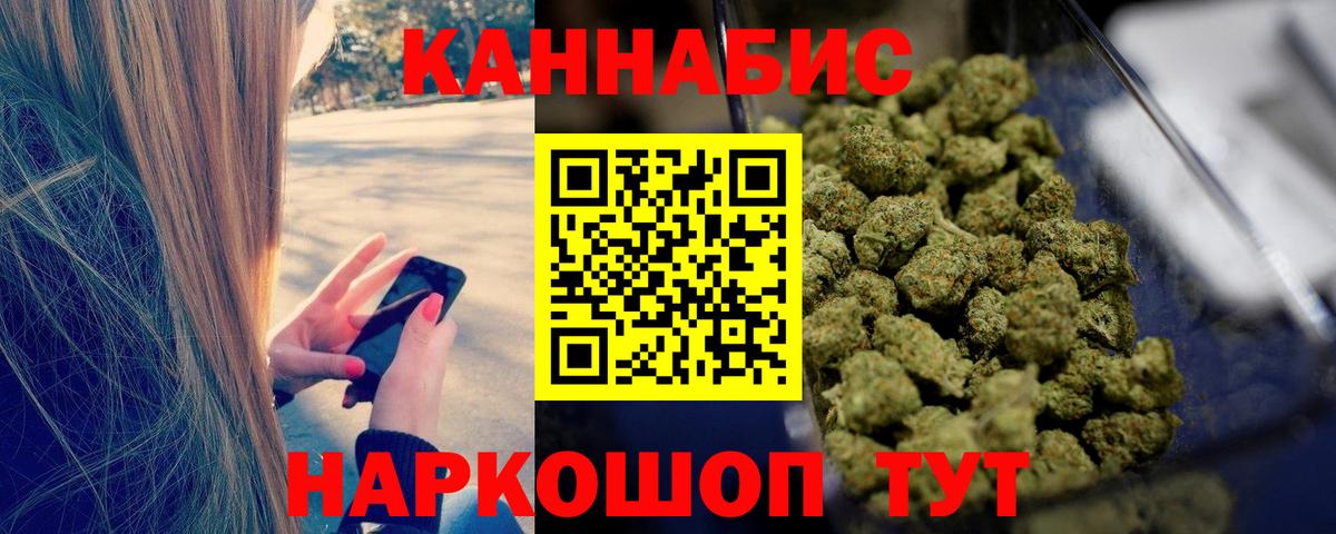 Бошки Шишки сатива  Конопля VHQ  Канабис план  Дюртюли  Вход с VPN 